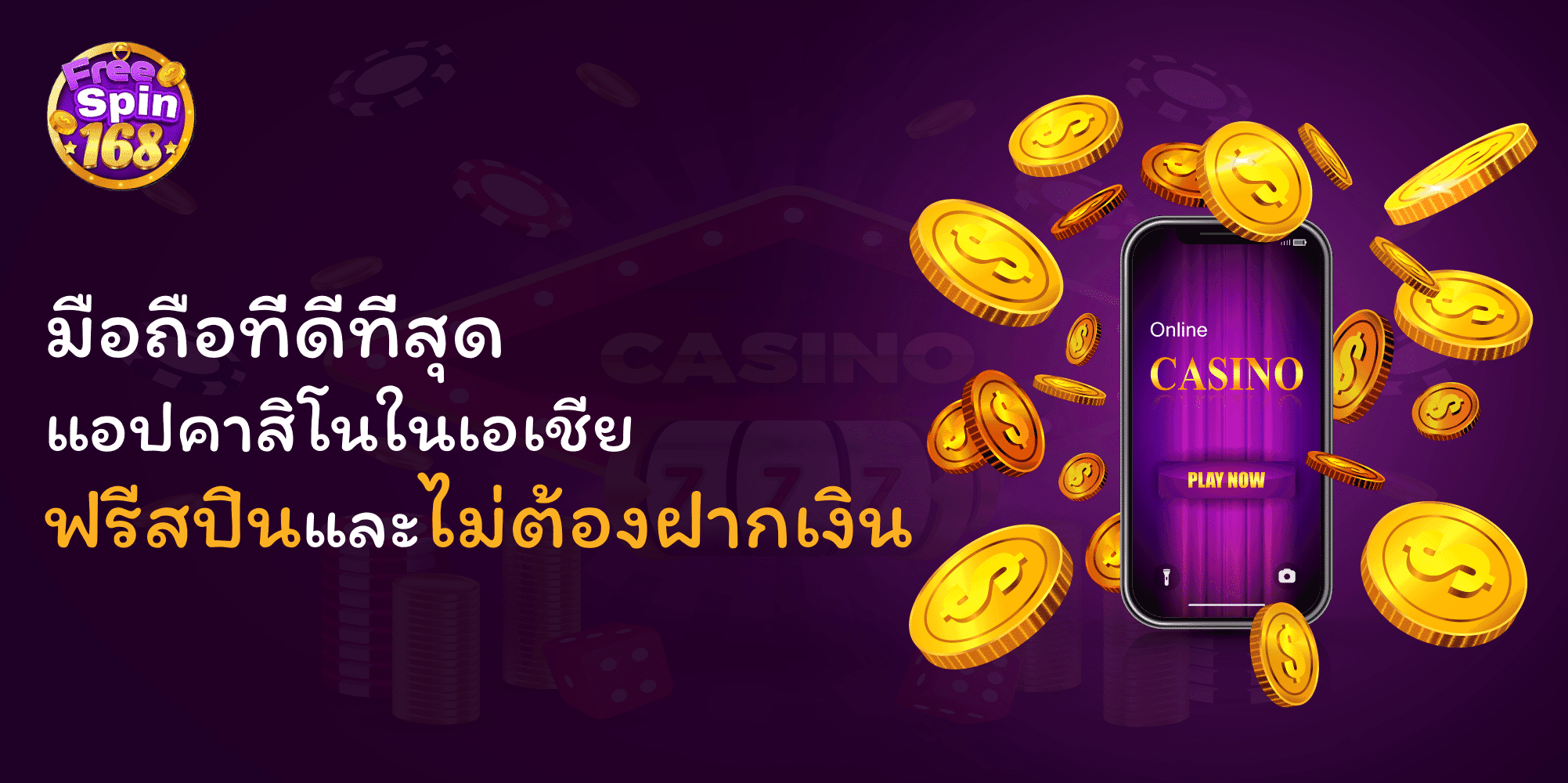 Best mobile casino app in Asia with free spins & no deposit