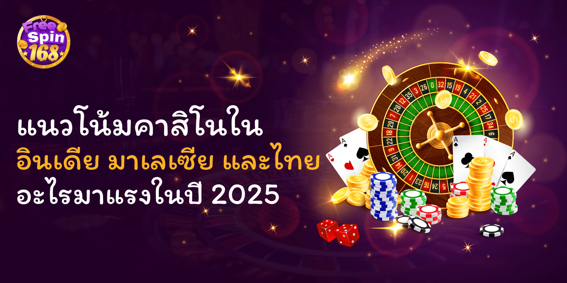 Casino Trends in India, Malaysia, and Thailand – What’s Hot in 2025