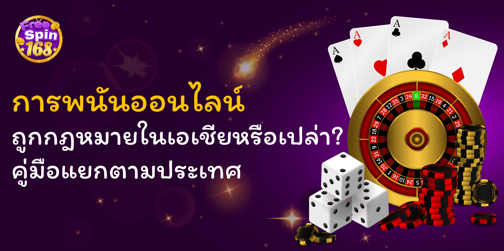Is Online Gambling Legal in Asia? A Country-by-Country Guide