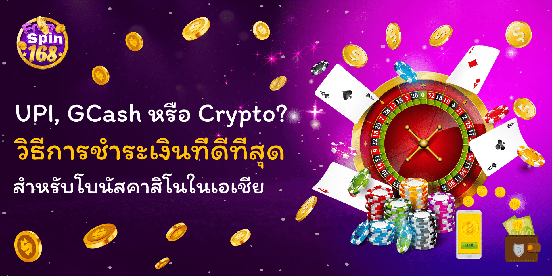 UPI, GCash, or Crypto? Best Payment Methods for Casino Bonuses in Asia
