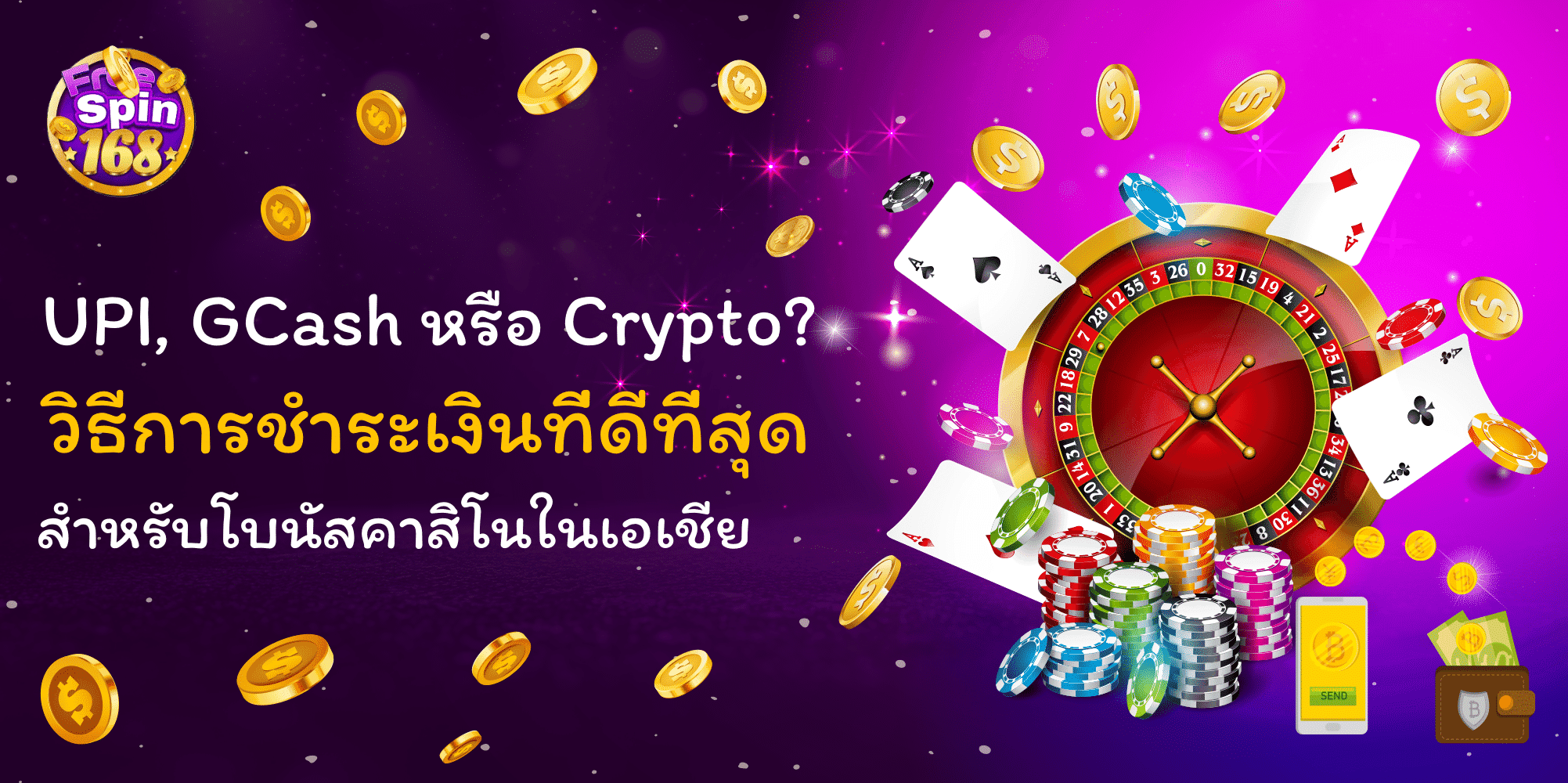 UPI, GCash, or Crypto? Best Payment Methods for Casino Bonuses in Asia